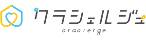インターネット-クラシェルジュお役立ちコラム